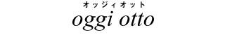 オッジィオット